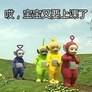 天线宝宝在线RushB