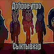 palkobalov