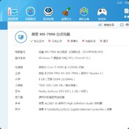 坑的你们睡不着觉（天天OMG）