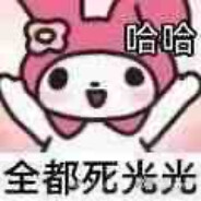 精灵副将马国成