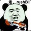 我叫黑虎阿福你受死吧