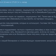 VAC