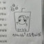 月亮打烊了