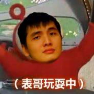 853（灵性选手）