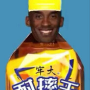 NBA超级肘击明星