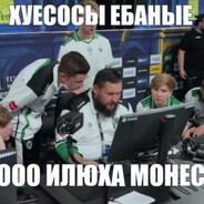 Илюха Монэси avatar