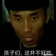 孩子们这并不好吃