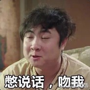 搁这展现你的柔弱呢