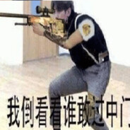 老人小孩先进点