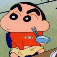 差不多的杨先生丶