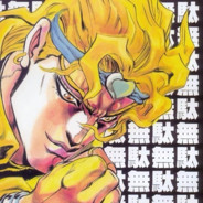 Dio Brando