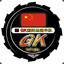 china&lt;GK&gt;-039