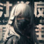 phobia♥