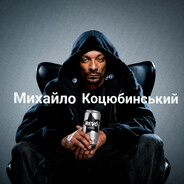 вінумєр
