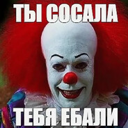 Вечно дерусь без разбора