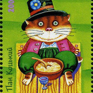 Пан Коцький