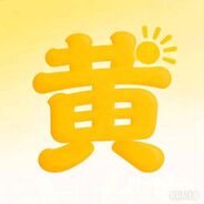 尾巴和摇摇一样