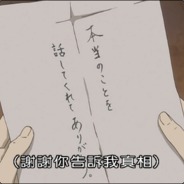 我本