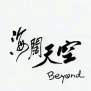 Beyond