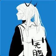 我是倔强的摩羯座