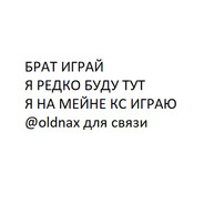 Ночная Чепушилка