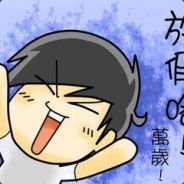 大师兄