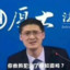 张三