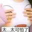蜂女别回头我是火男