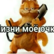 боюсь женщин