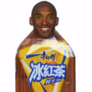 老大
