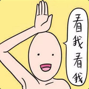 别管胡桃先救我