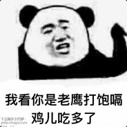 房爷爷