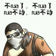Big Avatar