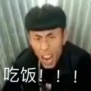 岛市の厨神，疯狂老八