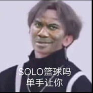 坤坤坤 偶像练习生 练习两年半 球场定乾坤