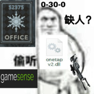 你为什么要害羞的低下