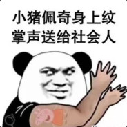 打谷子凶的批爆