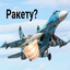 охота крепкое