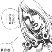 一般通行的鹿人