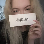 чупаняма