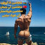داشا النينجا