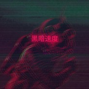martusen64 's avatar