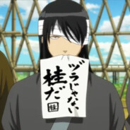 ZURA JANAI! KATSURA DA!!
