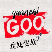 Goo_guanzhi