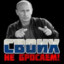 аналитик титик