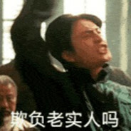 我来鹅城只办三件事