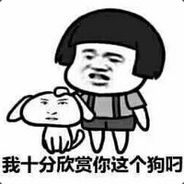 求求你别梭了，我害怕