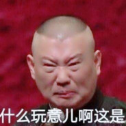 铠甲勇士郭德纲