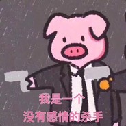 对不起我叫小苹果哦