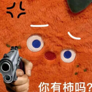 爱冒险的雷姆酱